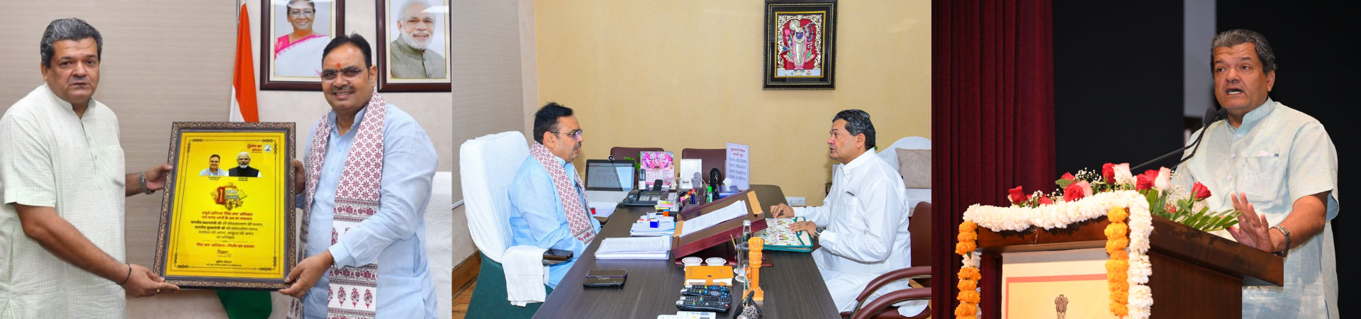 वन नेशन वन राशन कार्ड (ONORC)